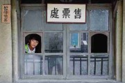 【新91视频】光影交错格局变迁深扒 - 一文读懂，光影交错 百度百科
